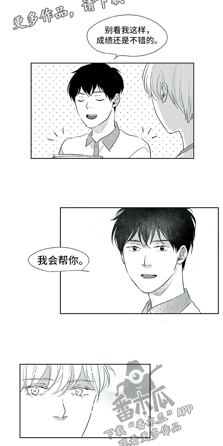 第33话7