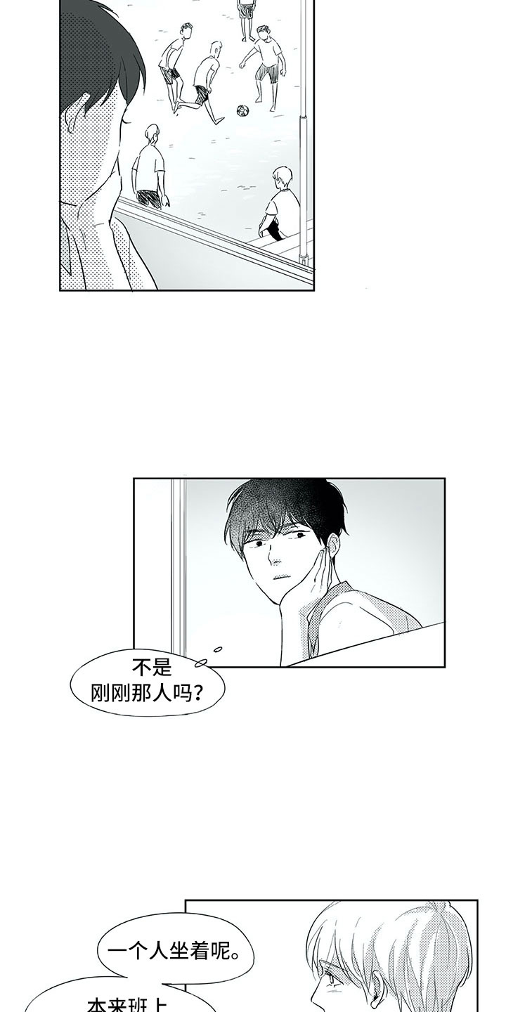 第32话11