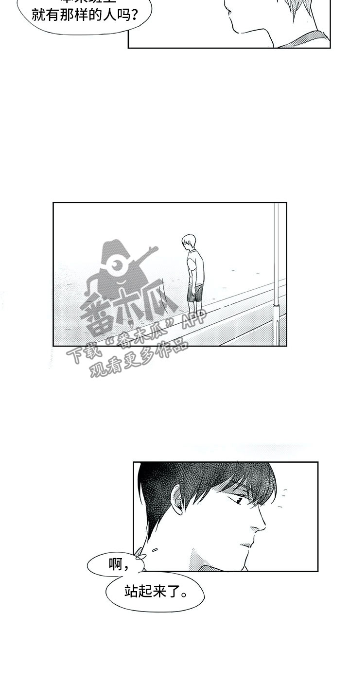 第32话12