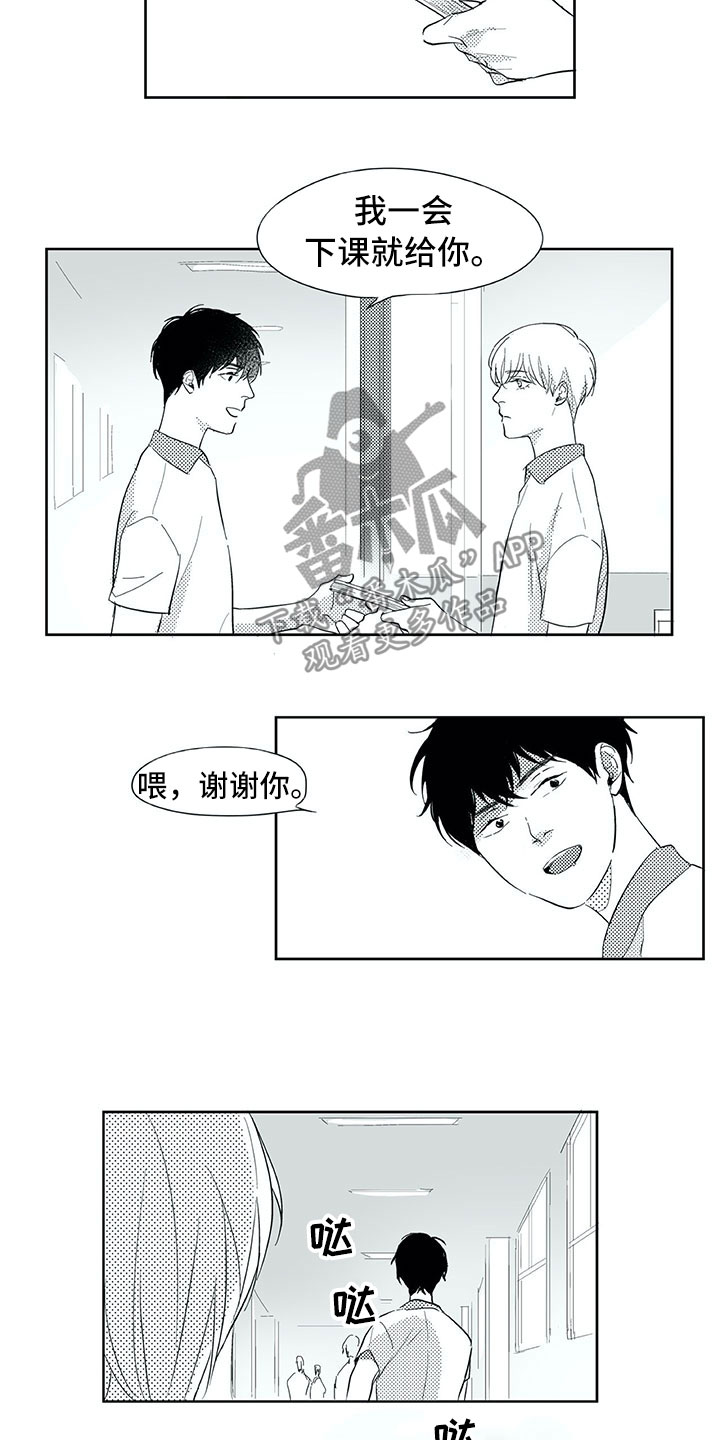第32话4