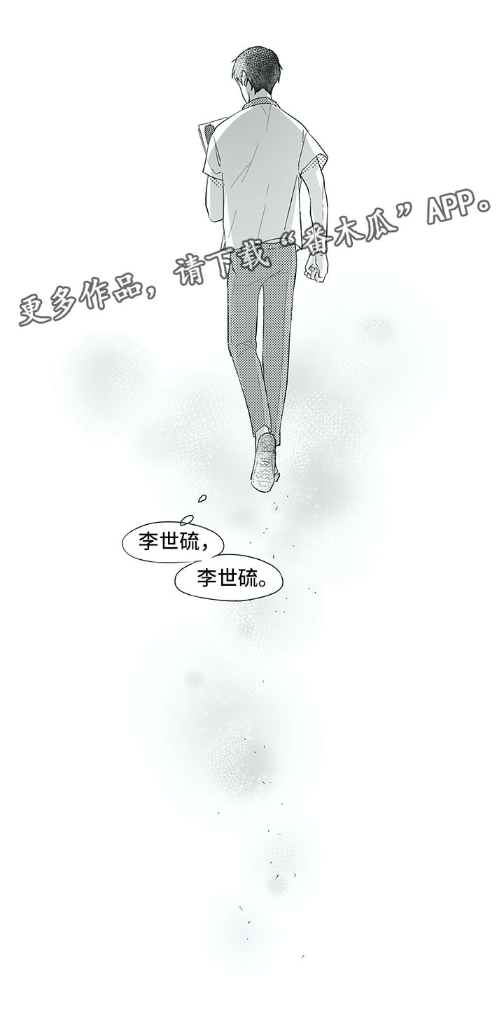 第32话6