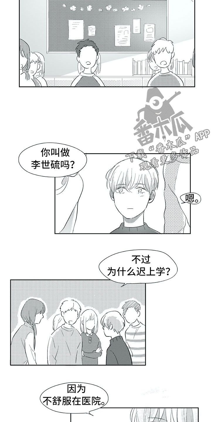 第31话1