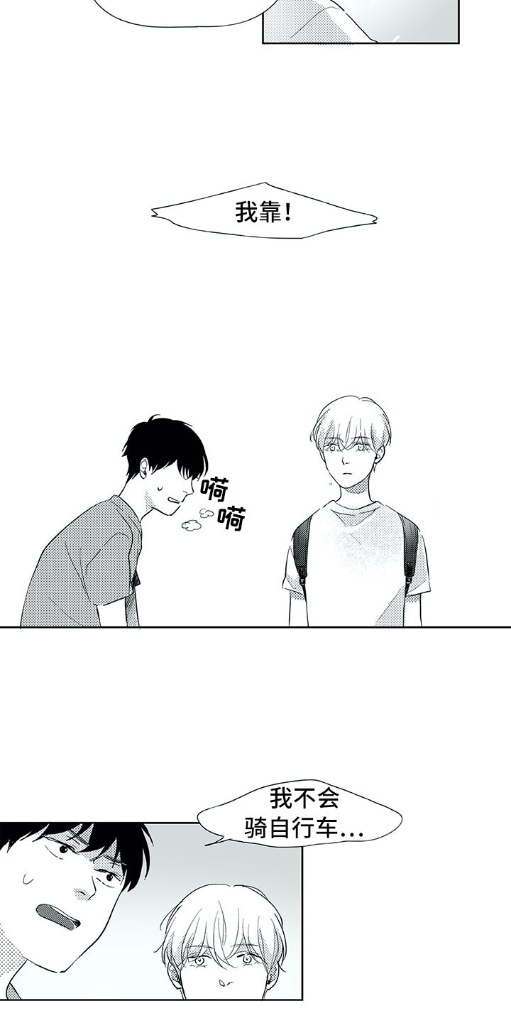 第31话11