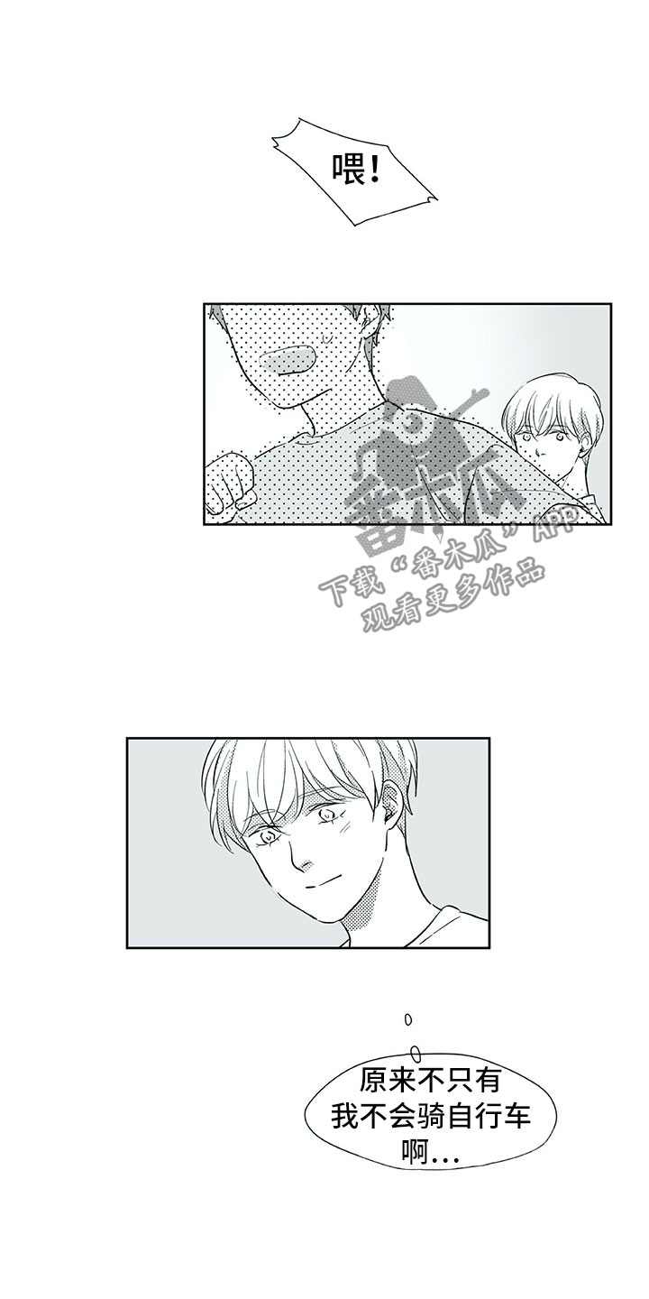 第31话12