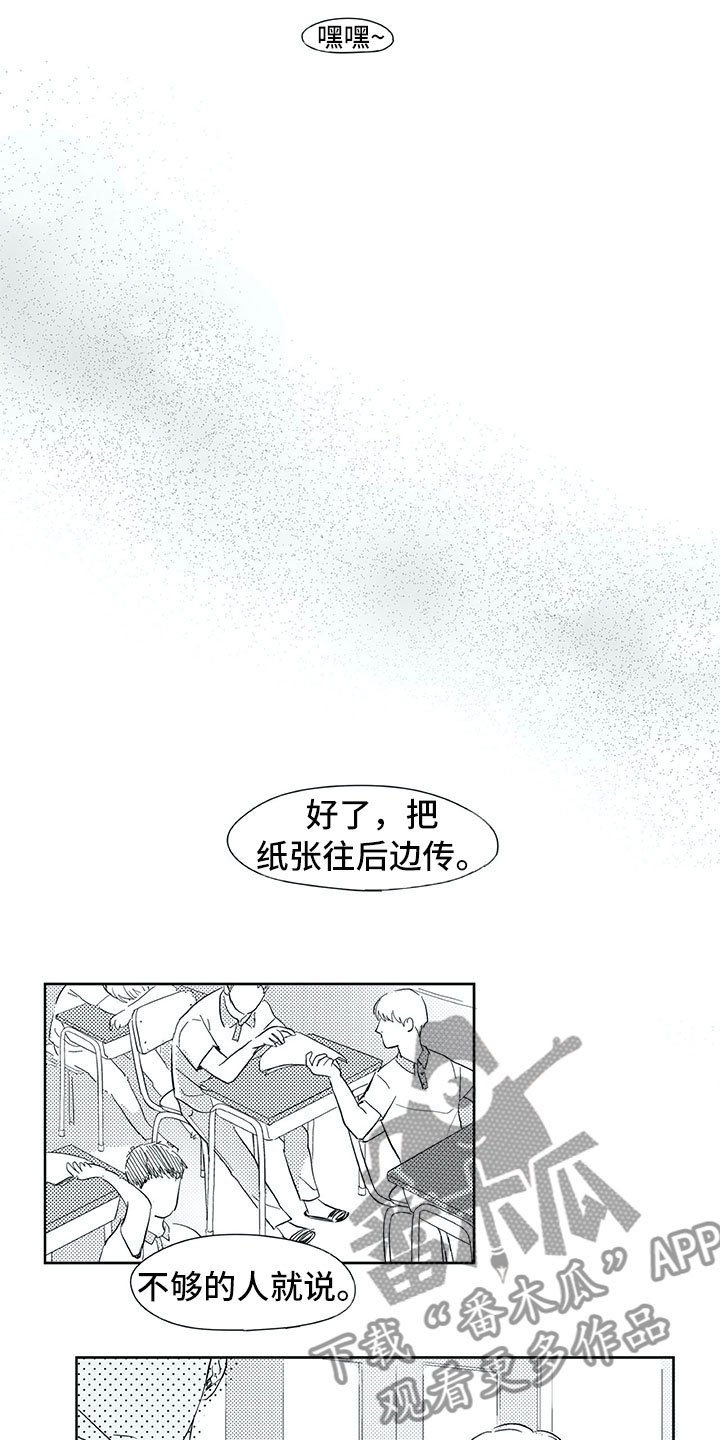 第31话13