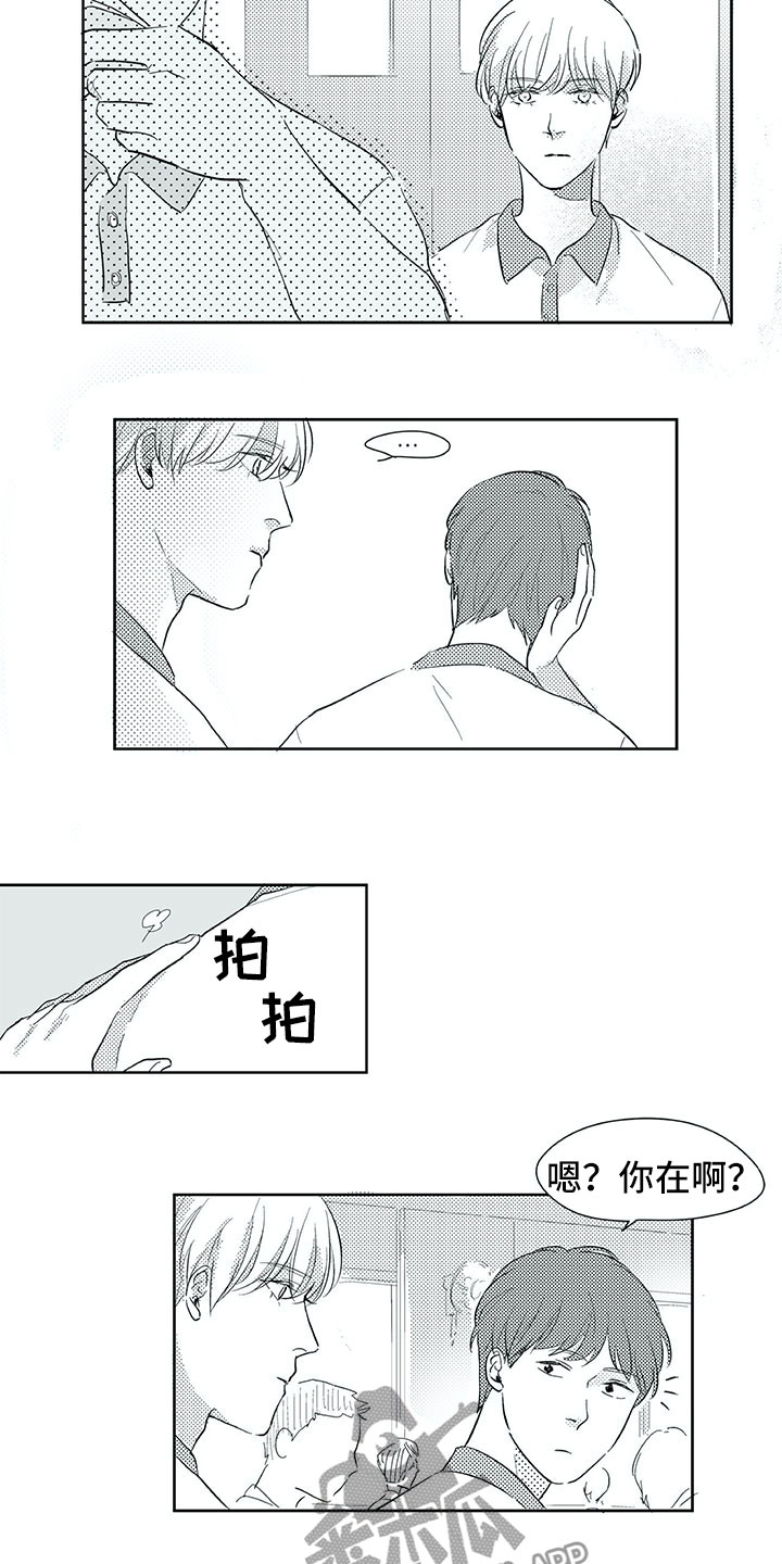第31话14