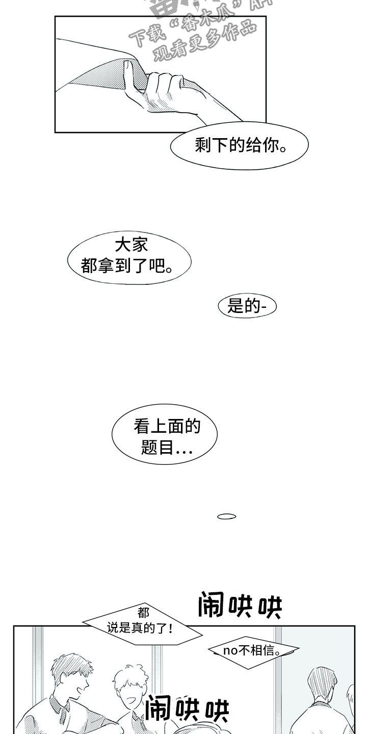 第31话15