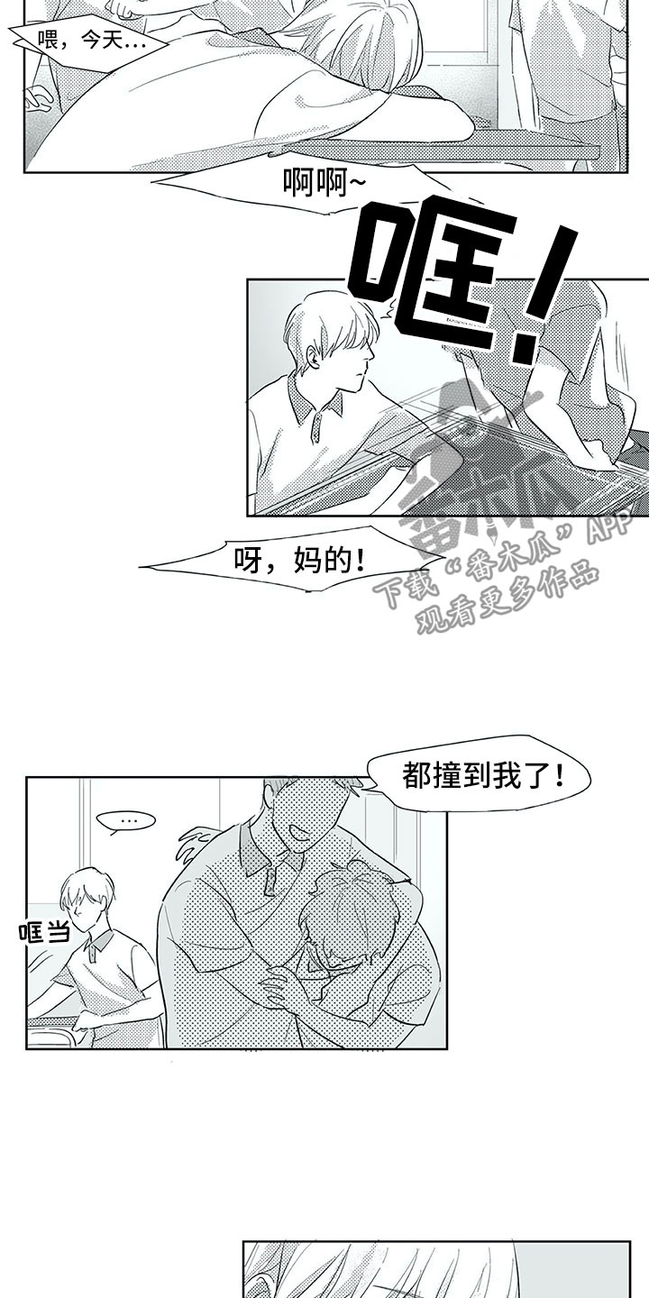第31话16