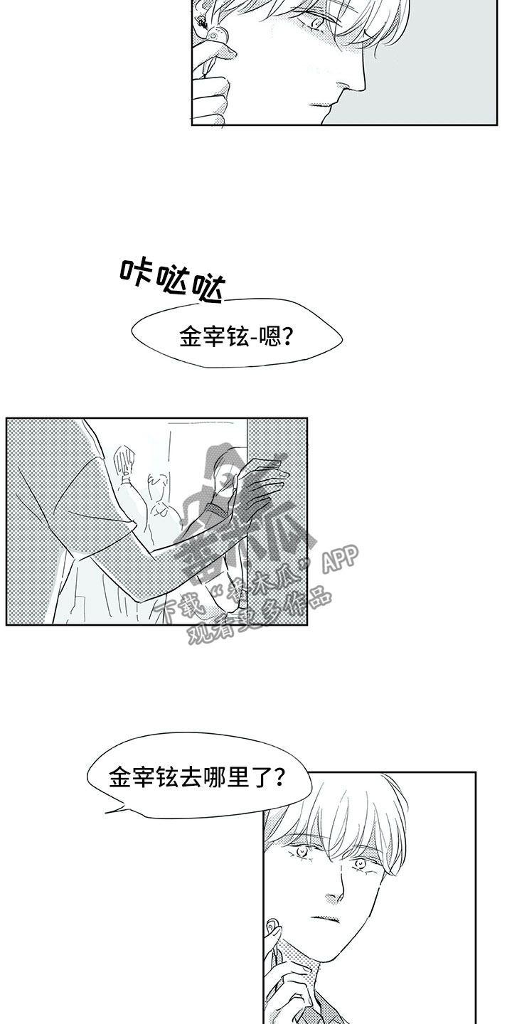 第31话17