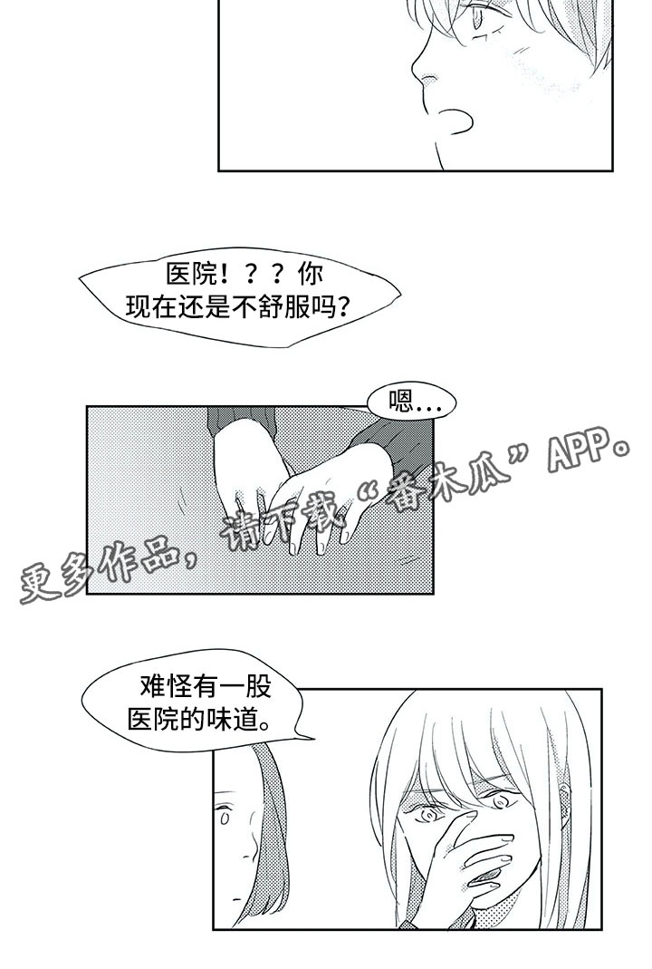 第31话2