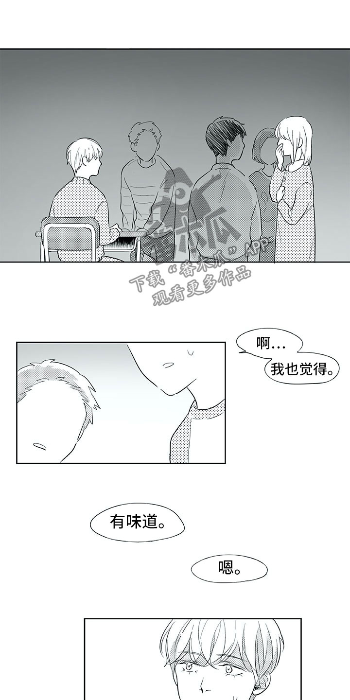 第31话3