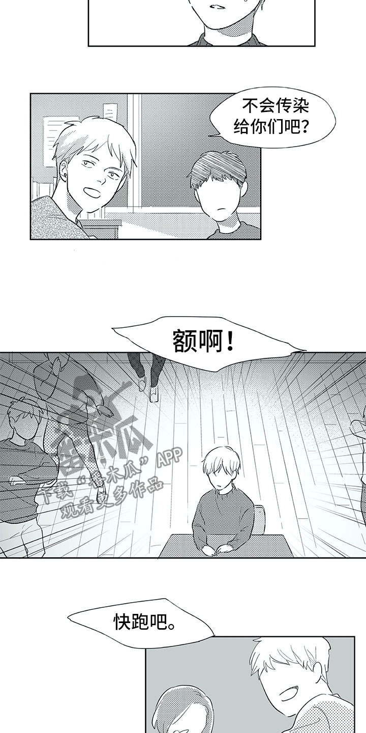 第31话4