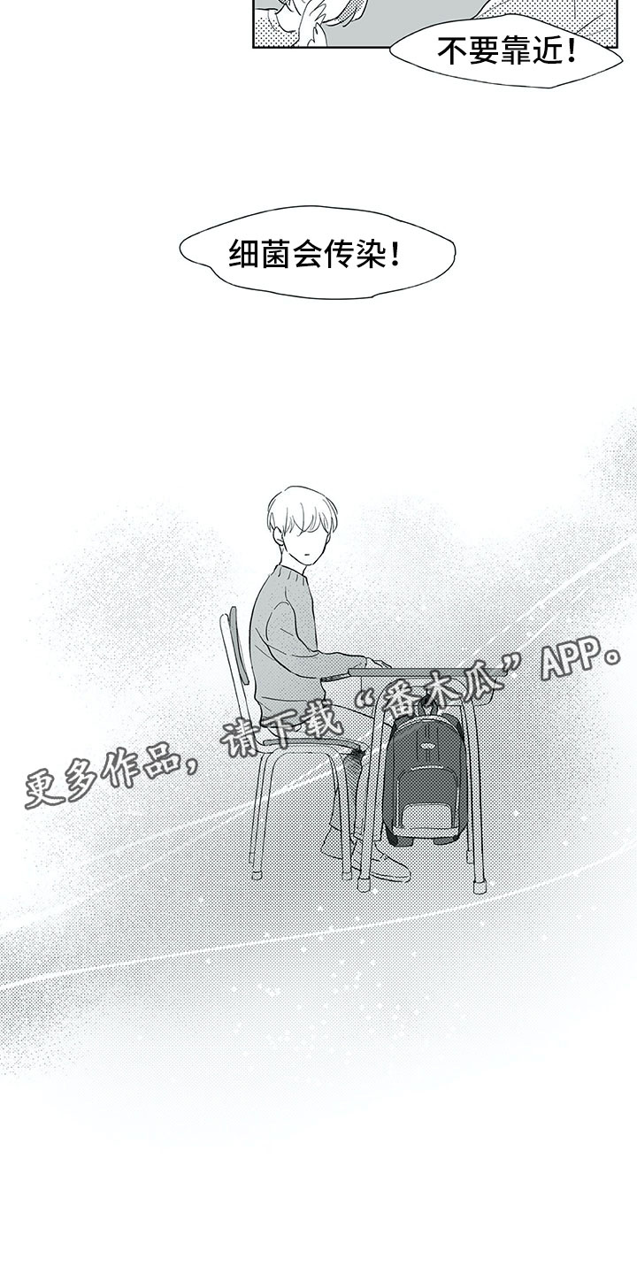 第31话5