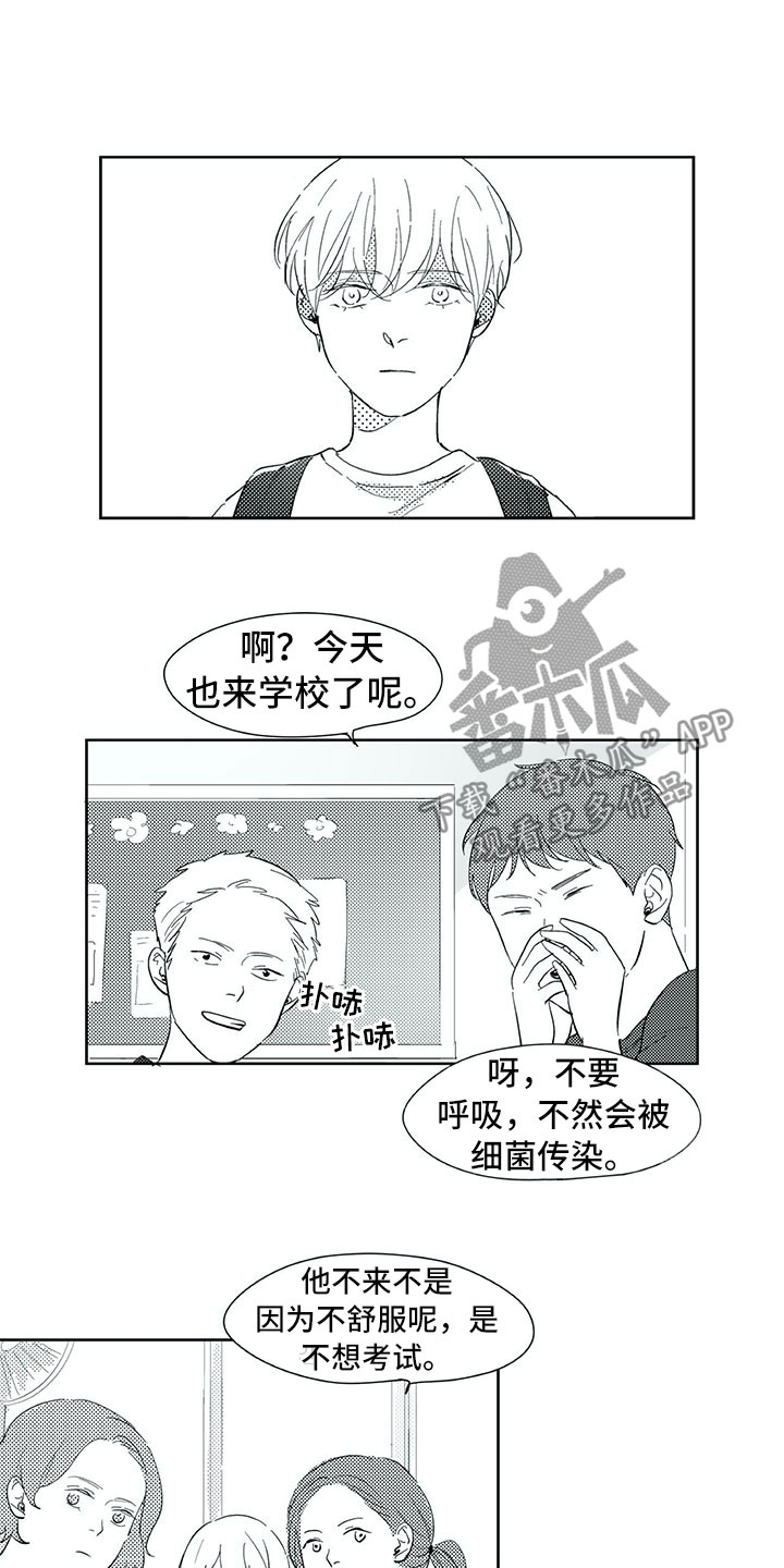 第31话6