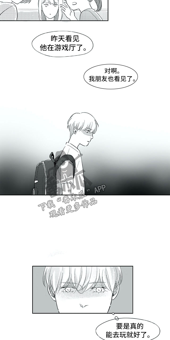 第31话7