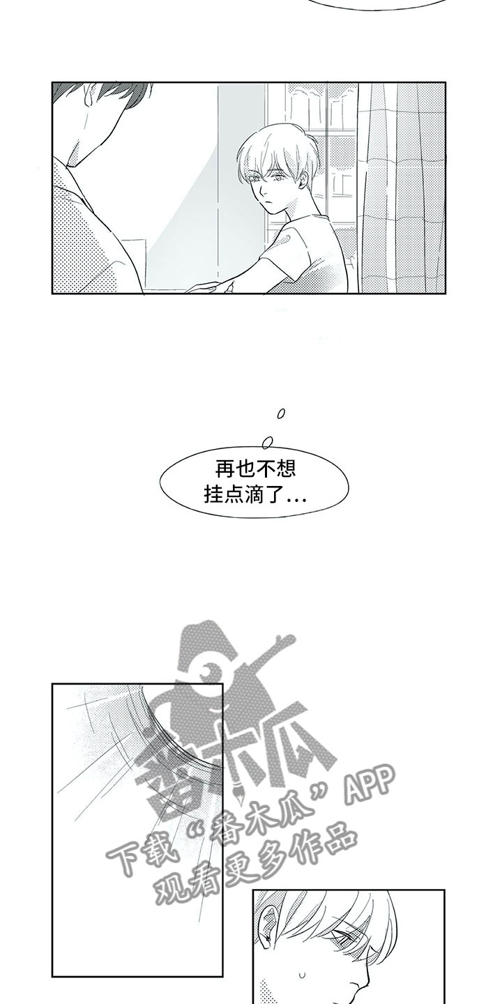 第31话8
