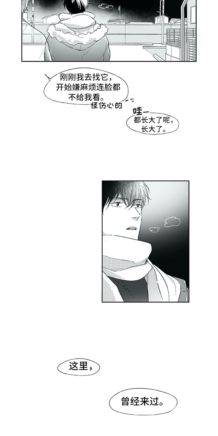 第30话1