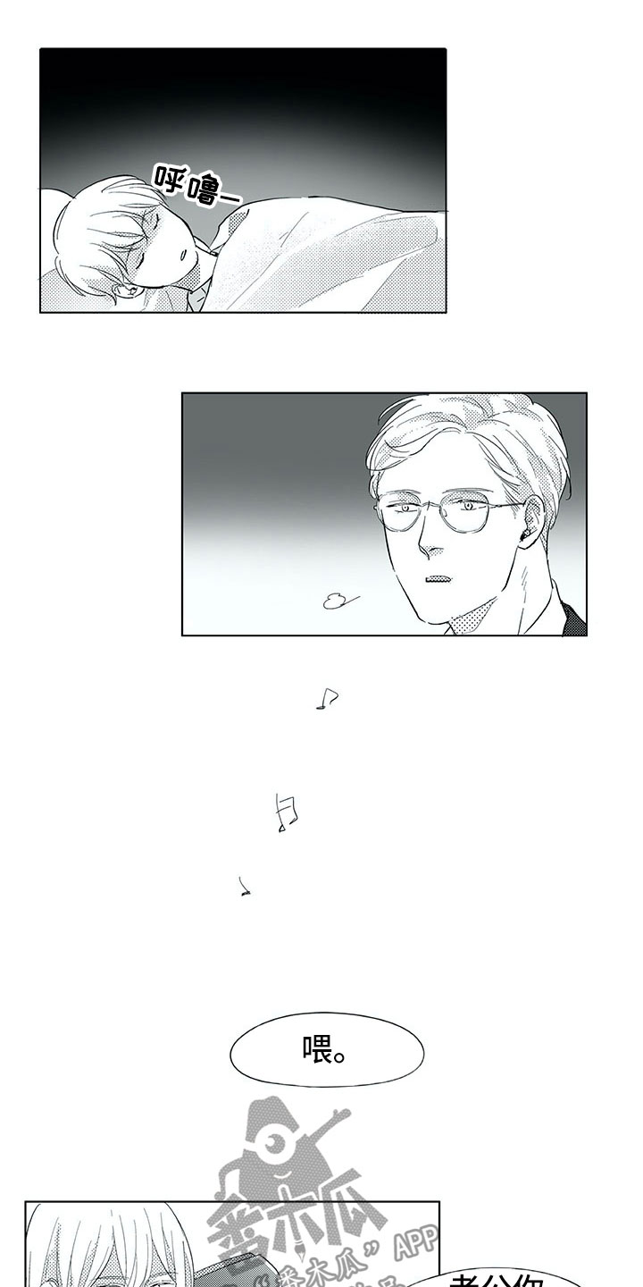 第30话11