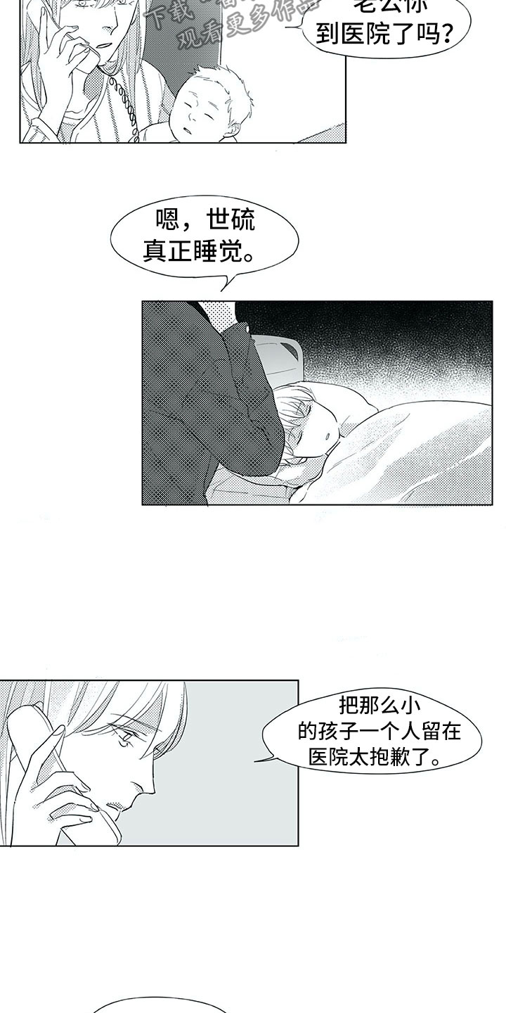 第30话12