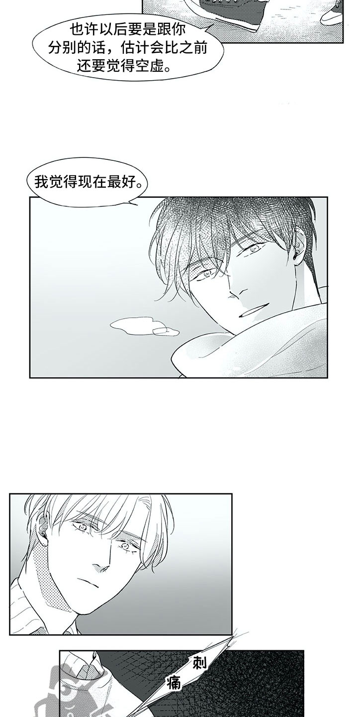 第30话4