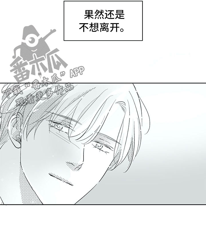 第30话6