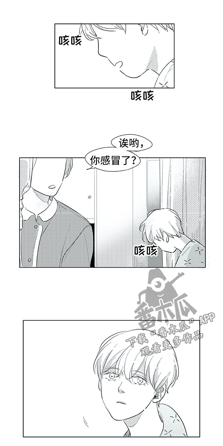 第30话7