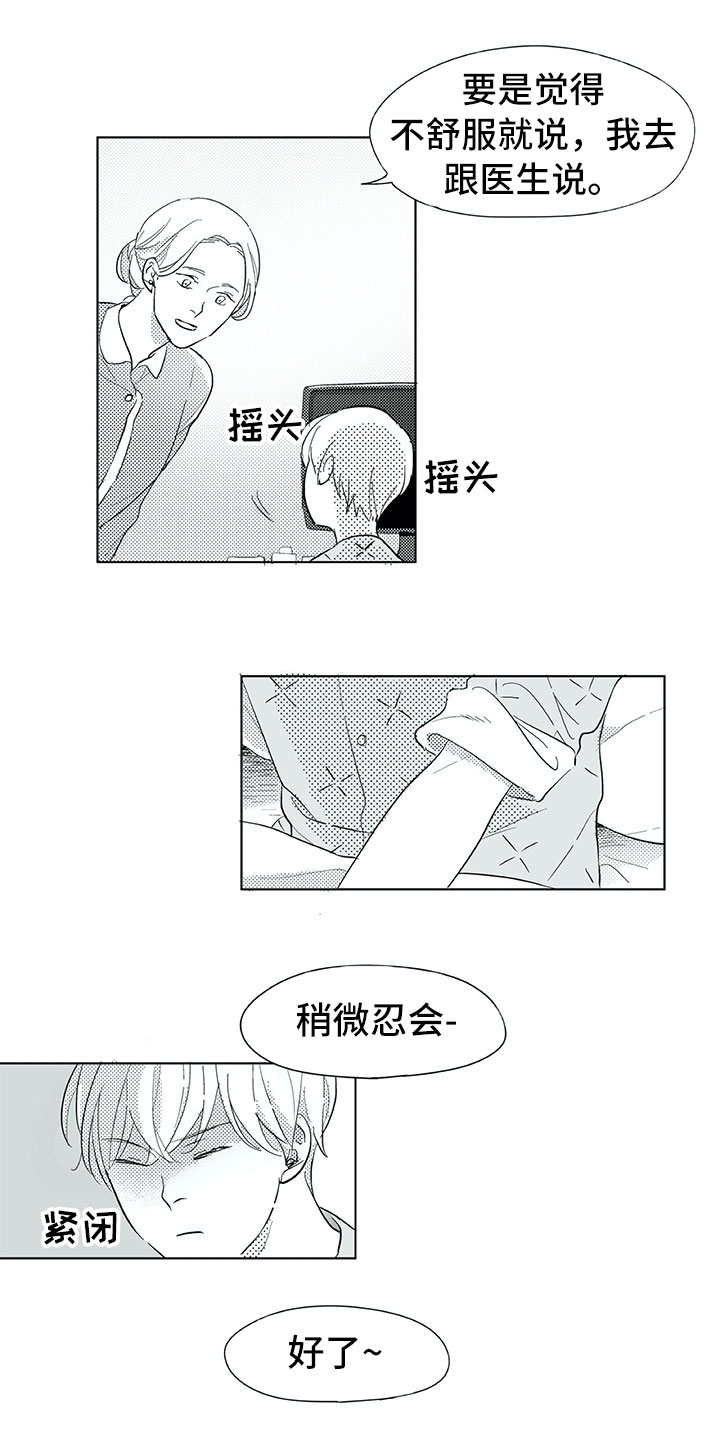 第30话8
