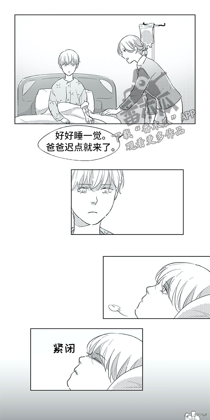 第30话9