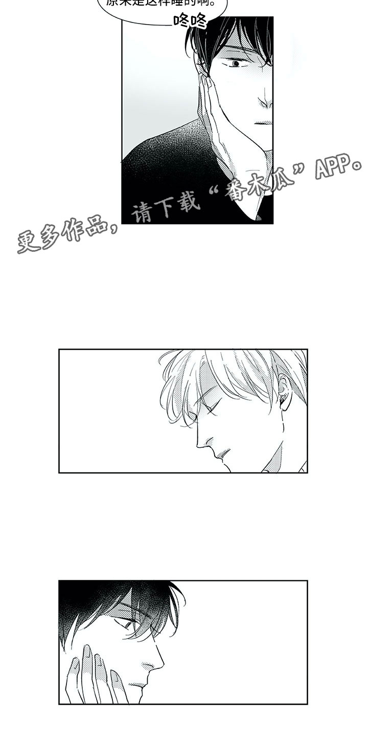 第29话1