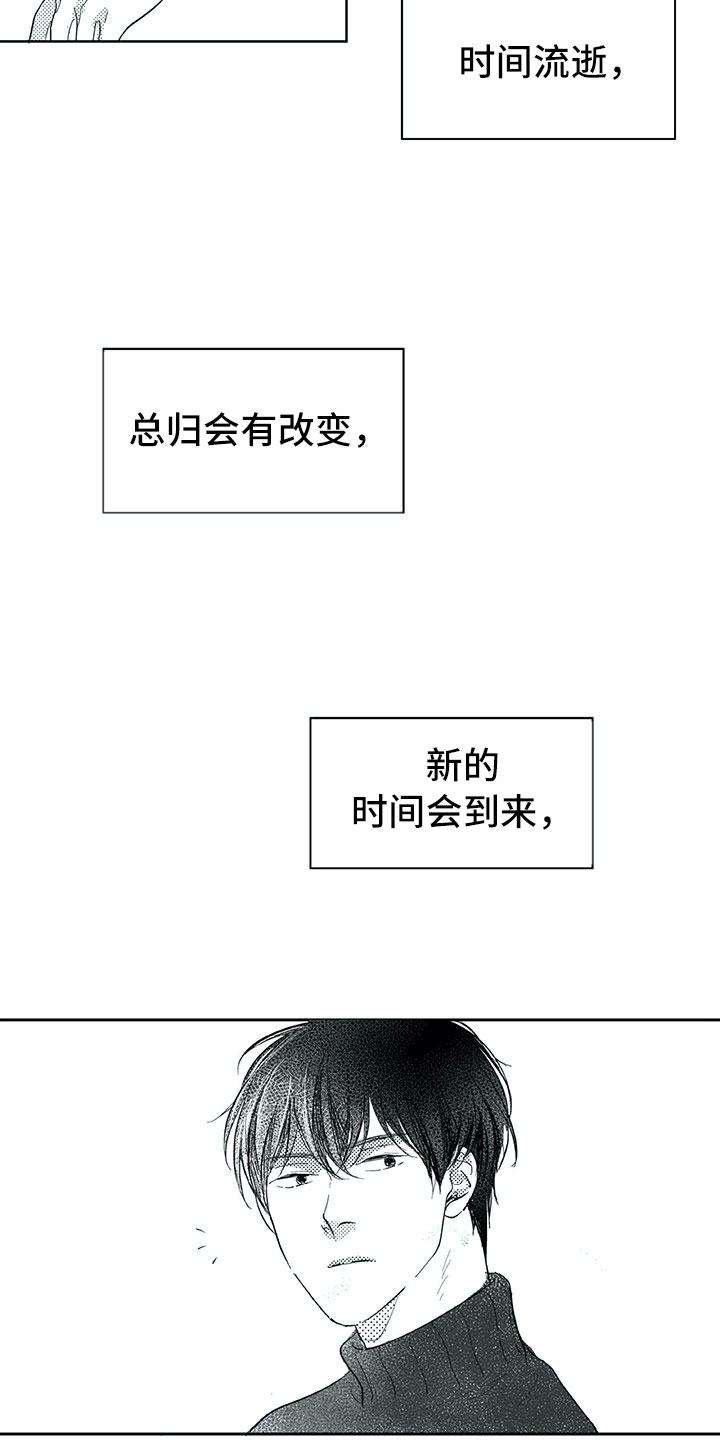 第29话10