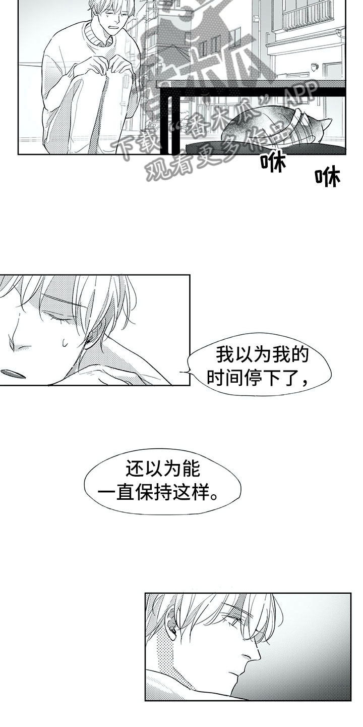 第29话12