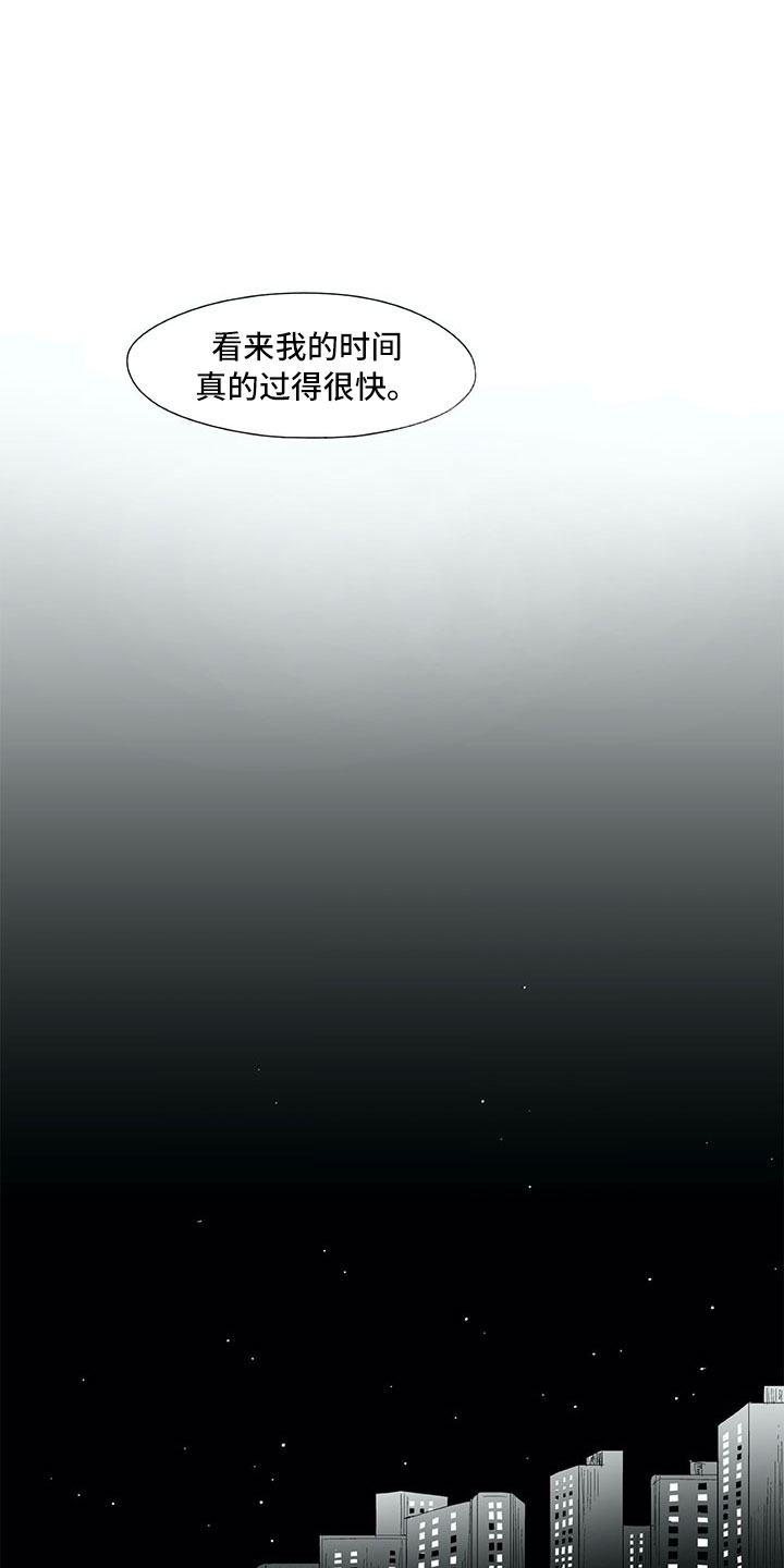 第29话17