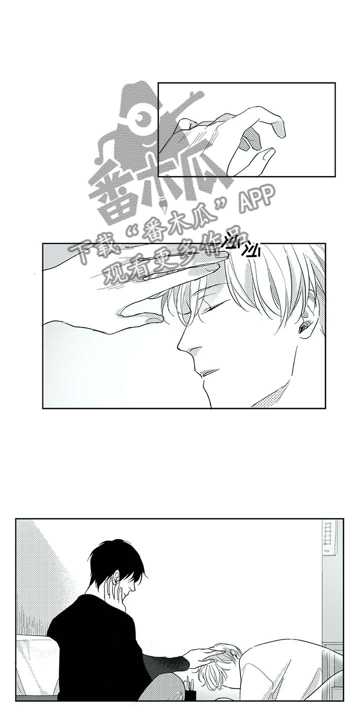 第29话2