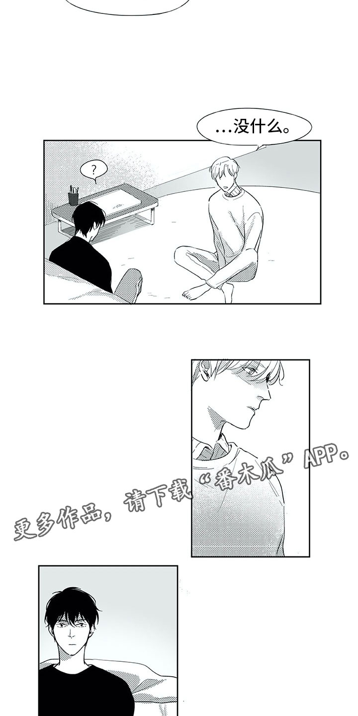 第29话5