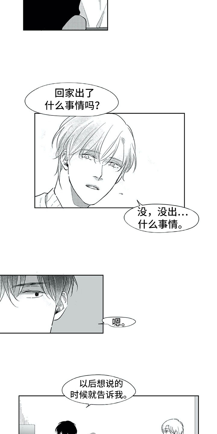 第29话6