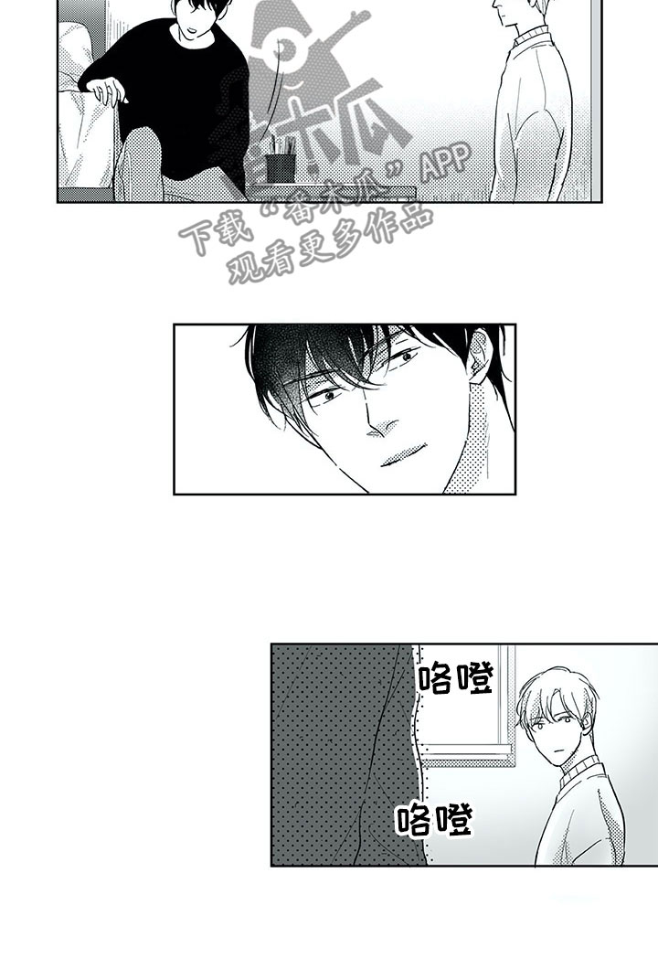 第29话7