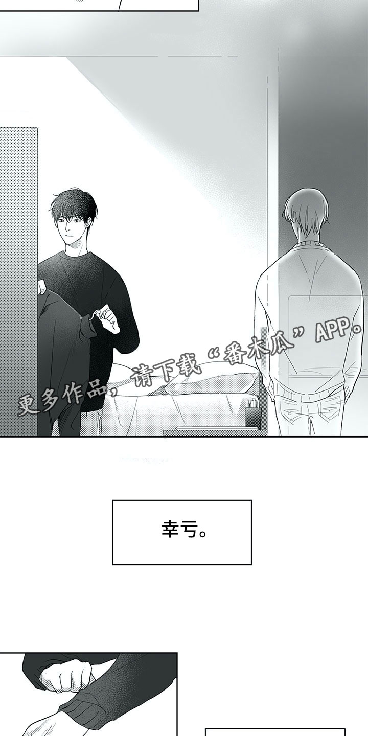第29话9