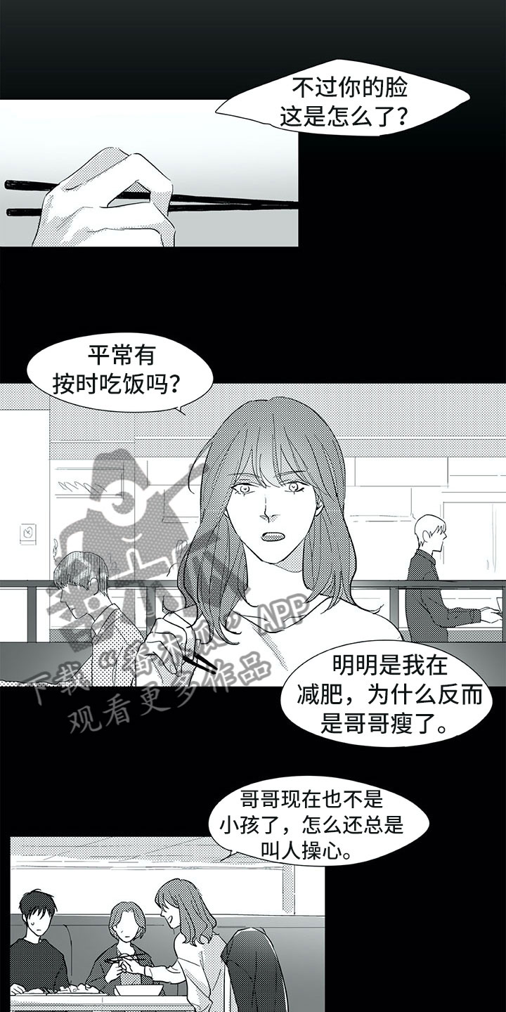 第28话0