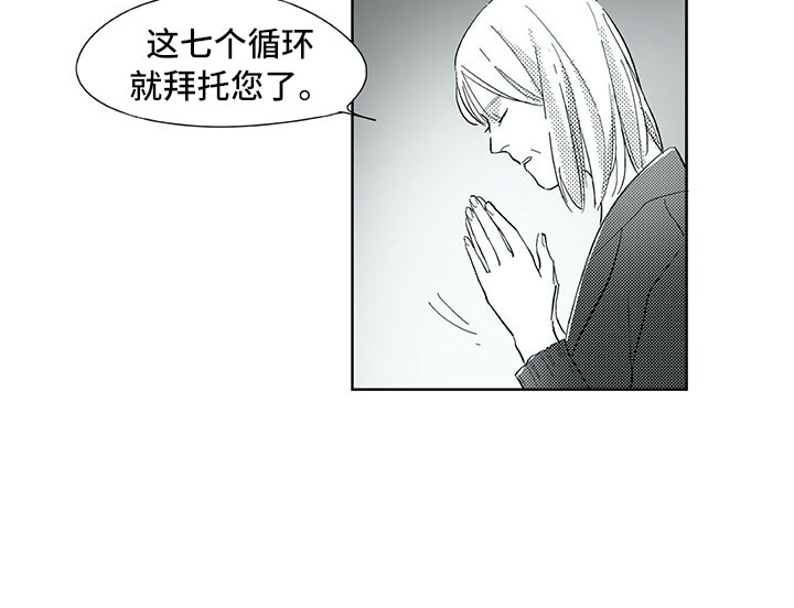 第28话12