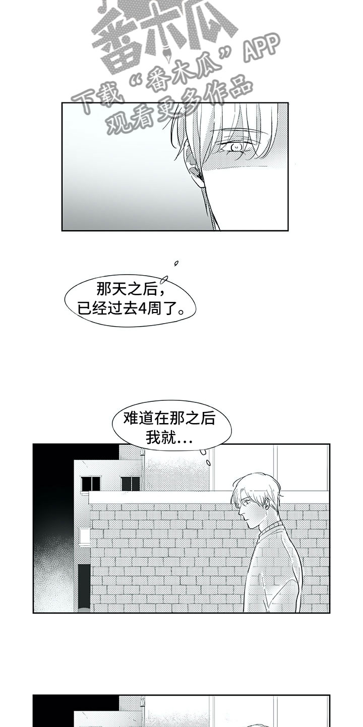 第28话16