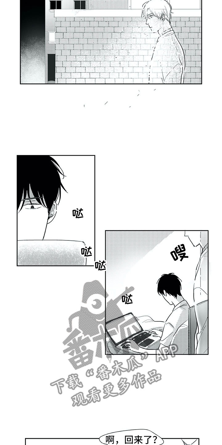 第28话17