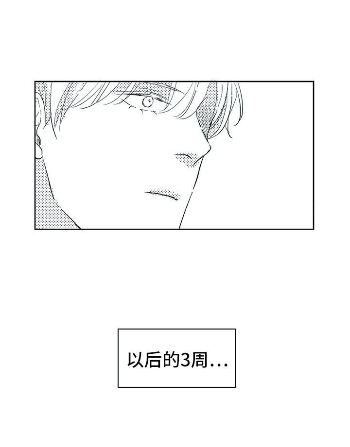 第28话19