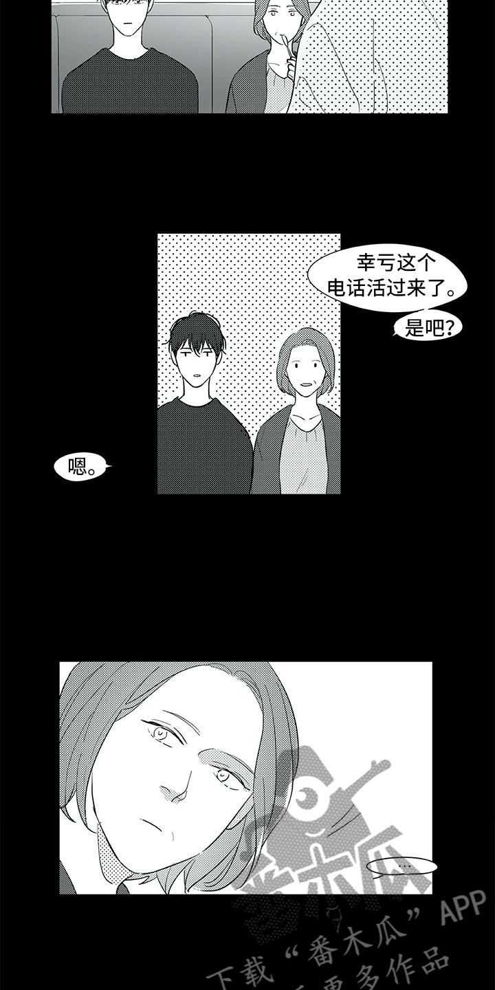 第28话2