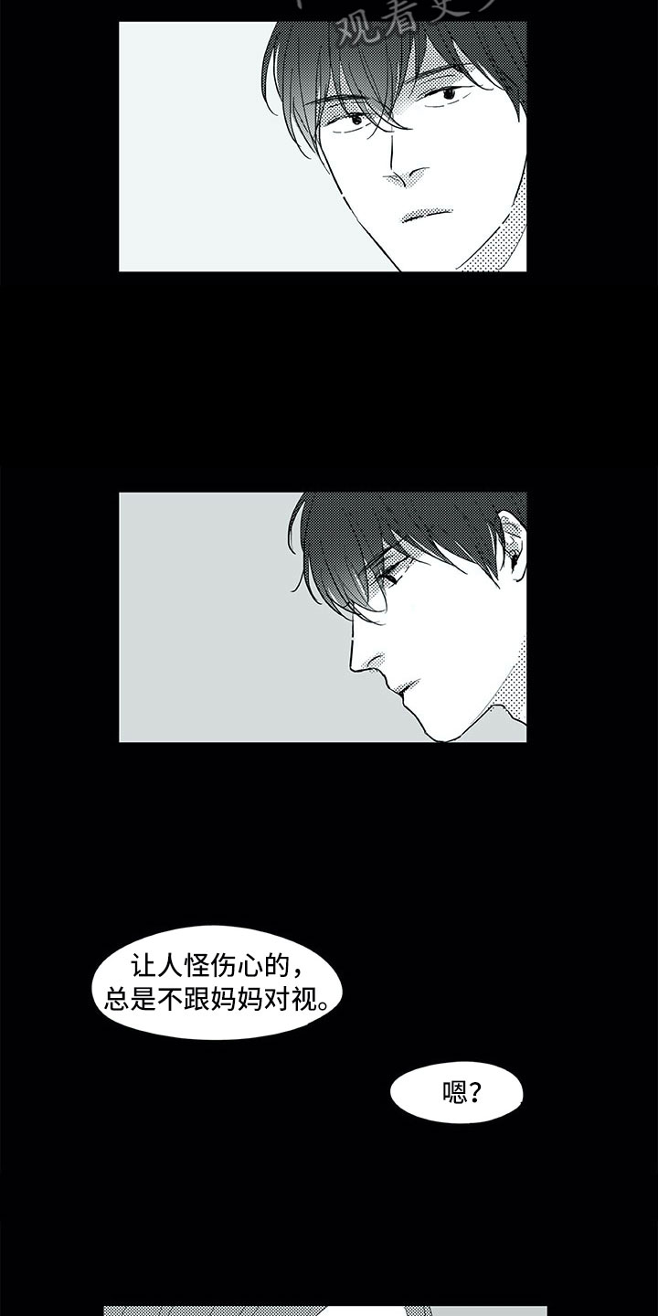 第28话3