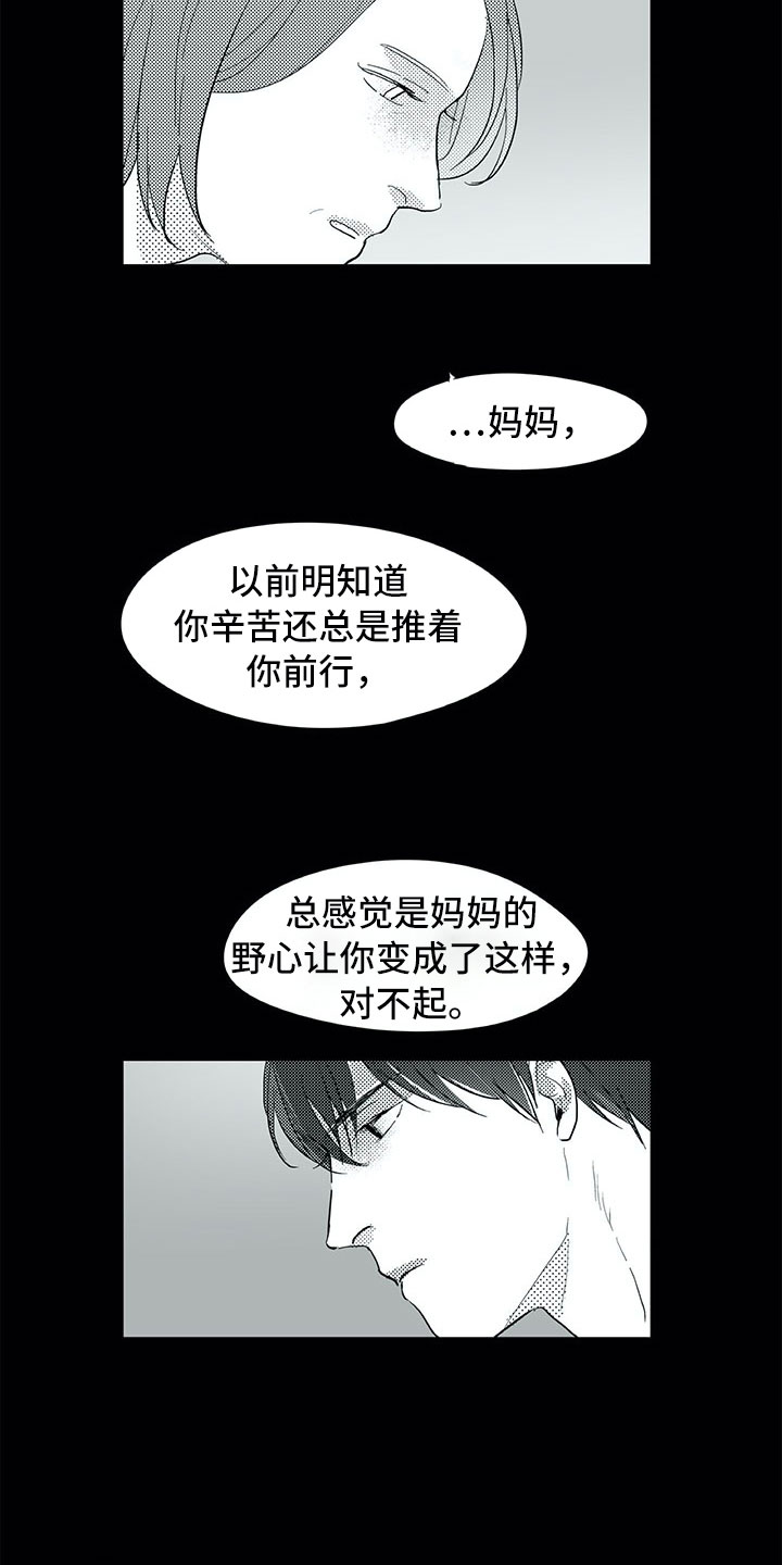第28话4