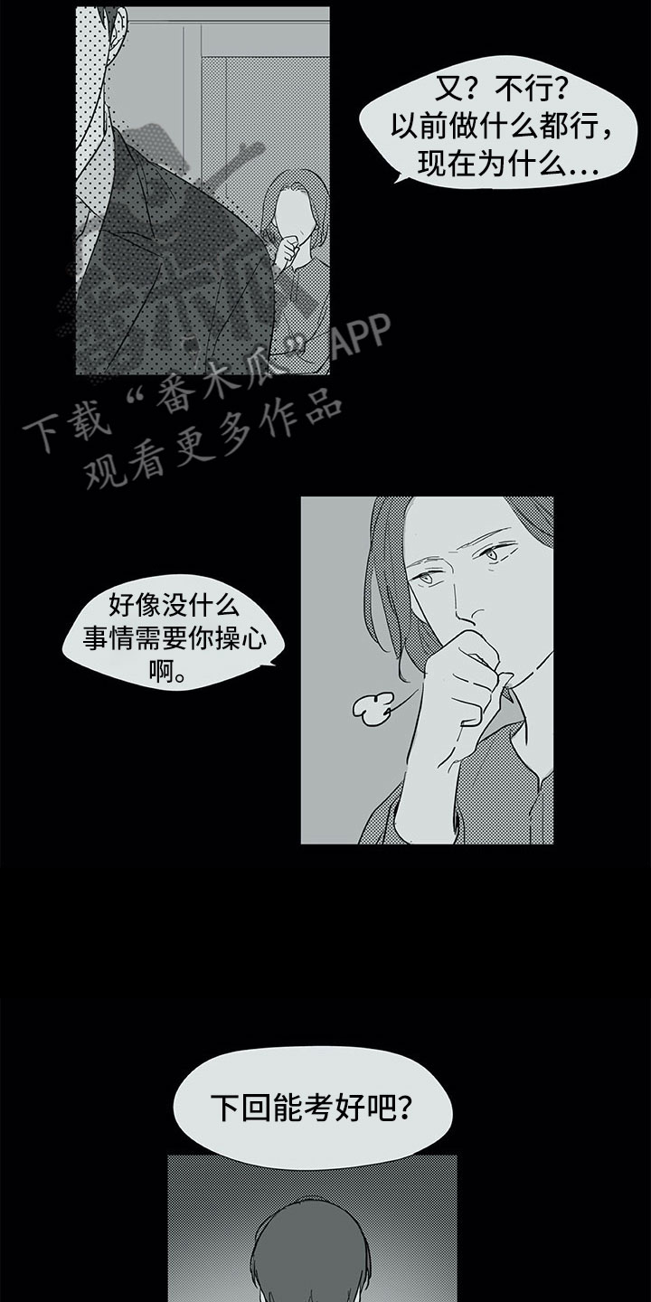 第28话5