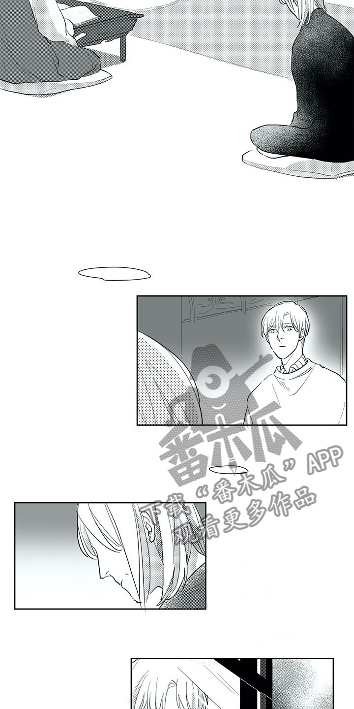 第27话10