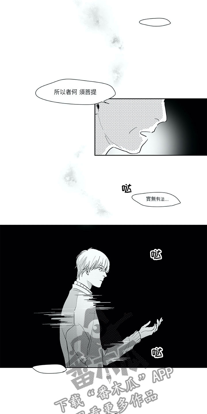 第27话14