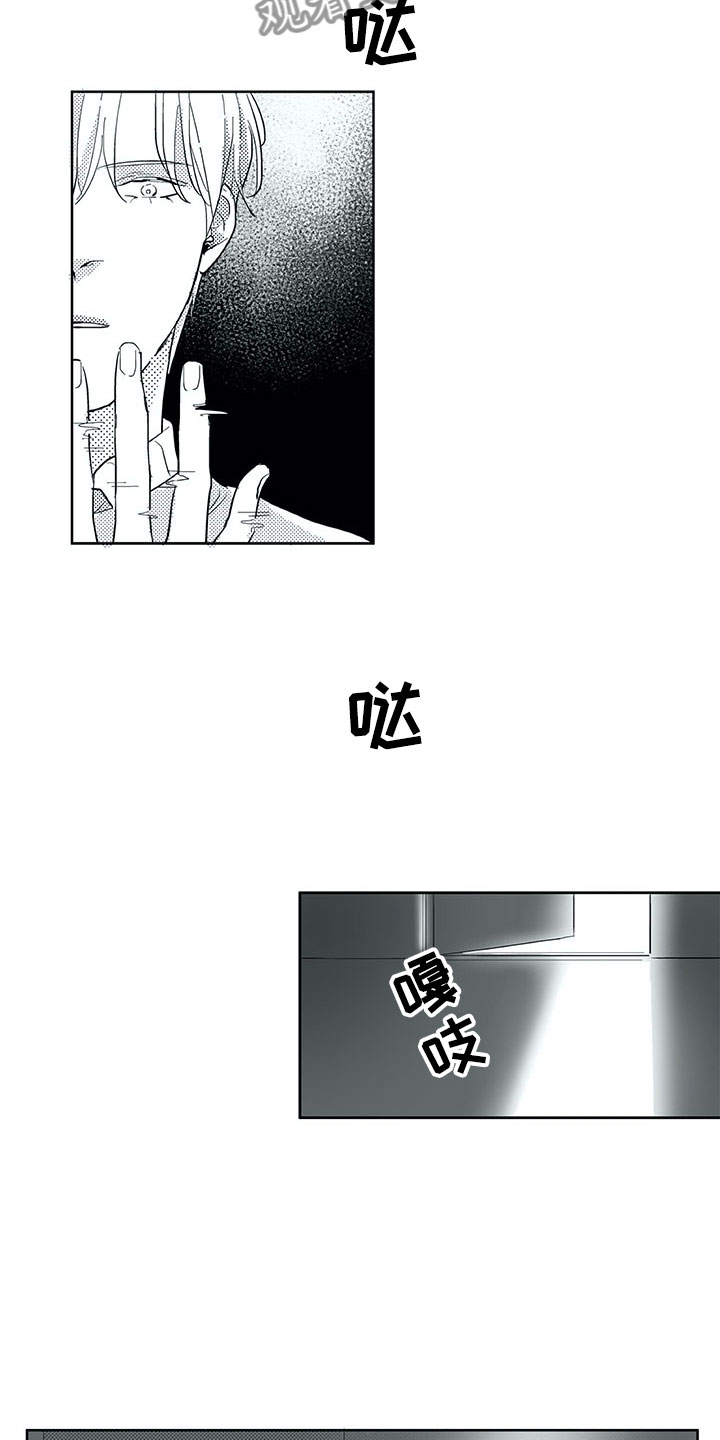 第27话15