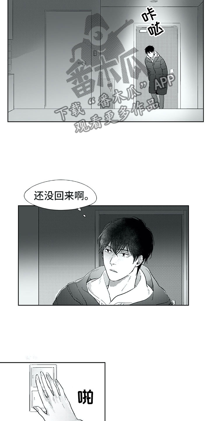 第27话16